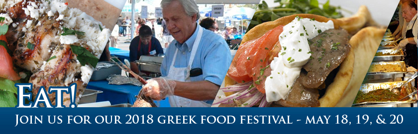 2018 OC Greek Fest
